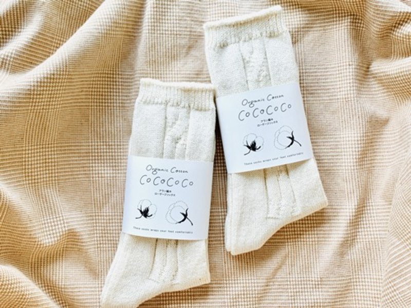Organic Cotton Alan knitting low gauge socks 2-piece set [colored] - Women's Casual Shoes - Other Materials 