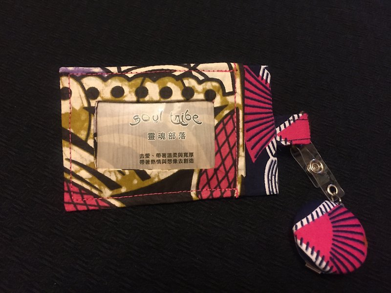 【Love in Africa】African floral cloth travel card/identification card set - ที่ใส่บัตรคล้องคอ - ผ้าฝ้าย/ผ้าลินิน 