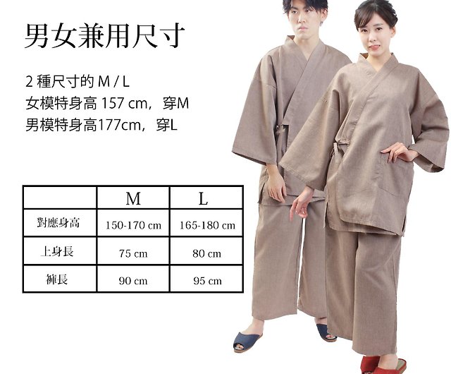 日本和服男女兼用作務衣套裝日式室內服甚平睡衣m L 設計館fuukakimono 女裝上衣 Pinkoi
