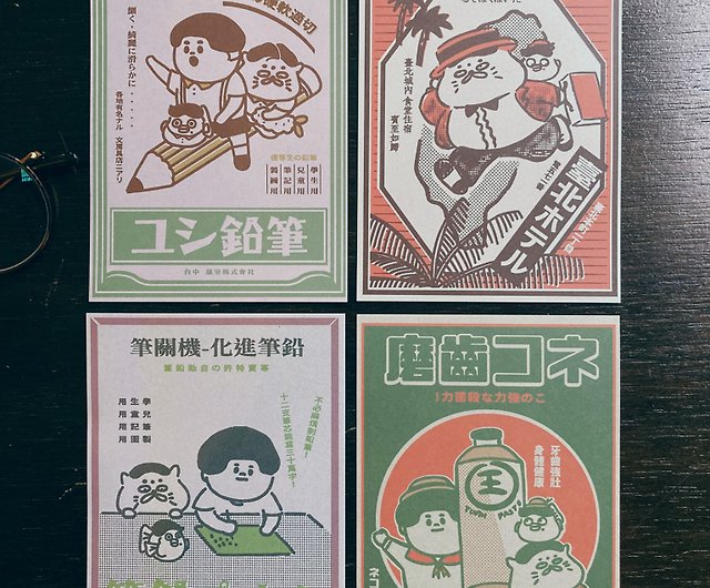 豊富なHOT希少品！ 【日本統治下 基隆市(台湾)風景 ポストカード】 5枚 コレクション