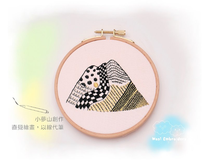 (預約)基礎刺繡新手初學-直覺繪畫-小夢山創作 繡自己的畫 - 編織/羊毛氈/縫紉 - 棉．麻 