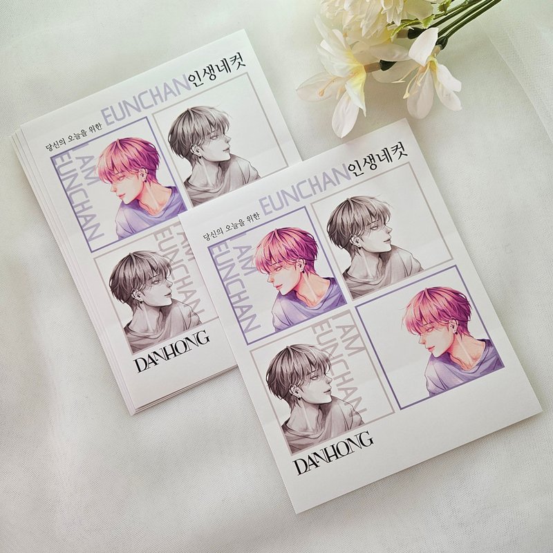 younyoun_Sensitive boy sticker_eunchan - 貼紙 - 紙 