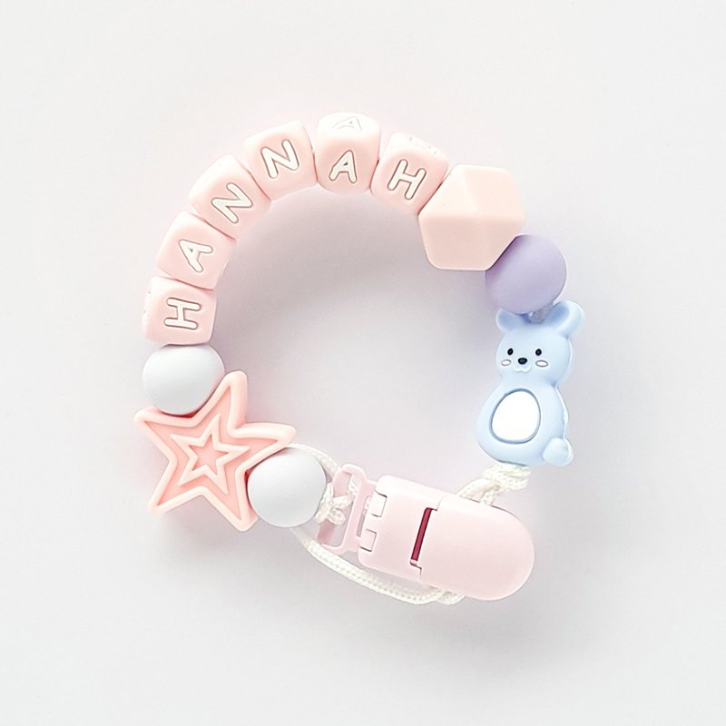 HANNAH 星星 兔子 客製化奶嘴鏈 - 寶寶/兒童玩具/玩偶 - 其他材質 多色