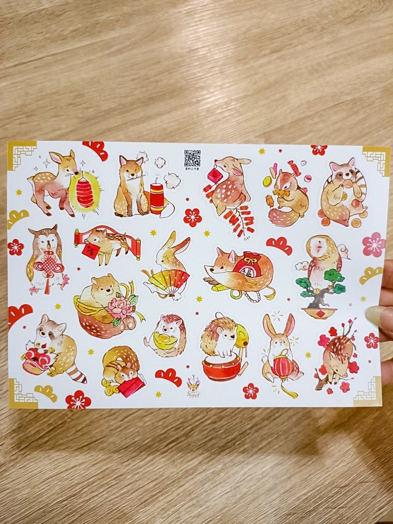 Q version animal stickers (New Year/Spring/Summer/Autumn/Winter/stacked animals) - สติกเกอร์ - กระดาษ หลากหลายสี