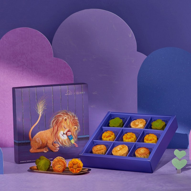 【喜憨兒×幾米】無懼的愛9入月餅禮盒(D2) - 蛋糕/甜點 - 其他材質 