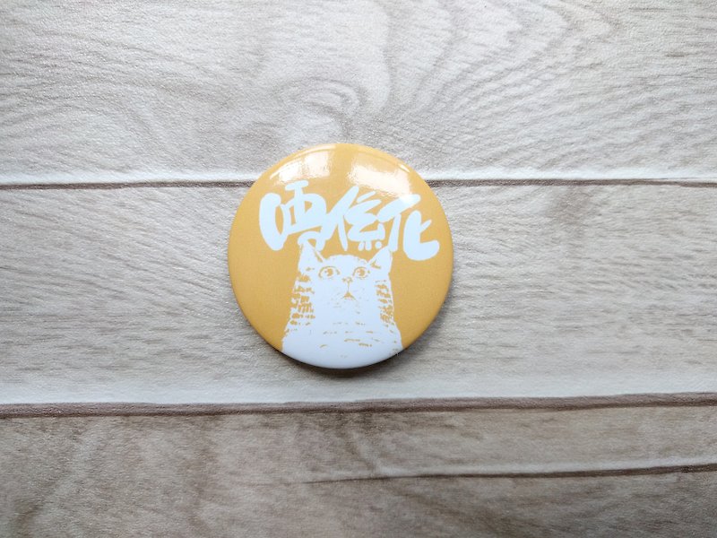 Cat says : Unbelievable Badge - Badges & Pins - Other Metals Orange