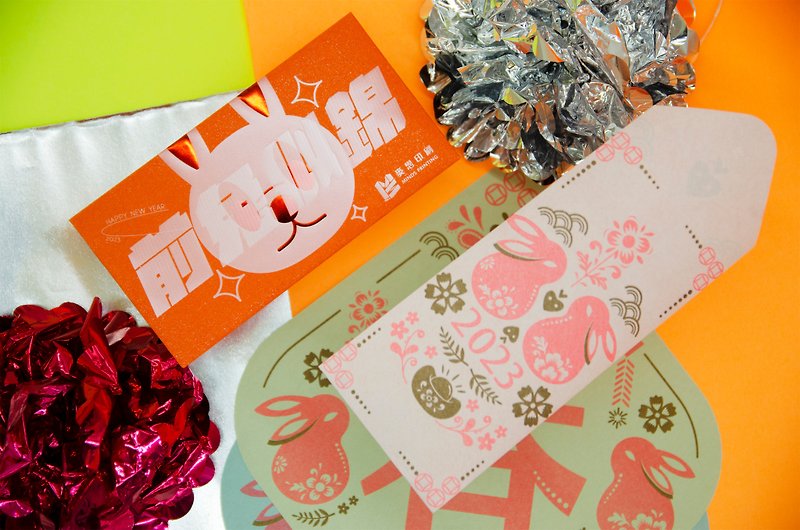 2023 Former Rabbit Like Brocade + Tutu Outing in Spring – Spring Festival Couplets & Red Envelope Set - Chinese New Year - Paper 