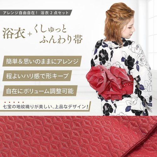 浴衣・帯セット　ふり…く レディース 浴衣 帯 2点セット F サイズ x33-11 yukata