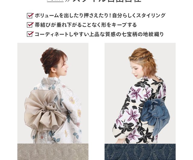 うされん　オビツ11サイズ浴衣2着セット　草履(雪駄)2足セット レディース 浴衣 帯 2点セット F サイズ x33-11 yukata