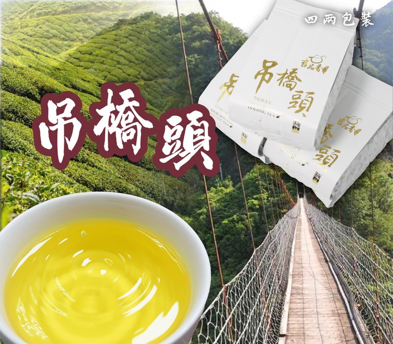 梨山  吊橋頭手採高冷茶150g - 茶葉/茶包/水果茶 - 其他材質 藍色