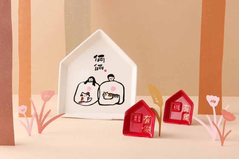【Mao's樂陶陶 x 奇亞子】厝內倆倆相愛 一房兩廳餐盤組 - 盤子/餐盤/盤架 - 瓷 紅色