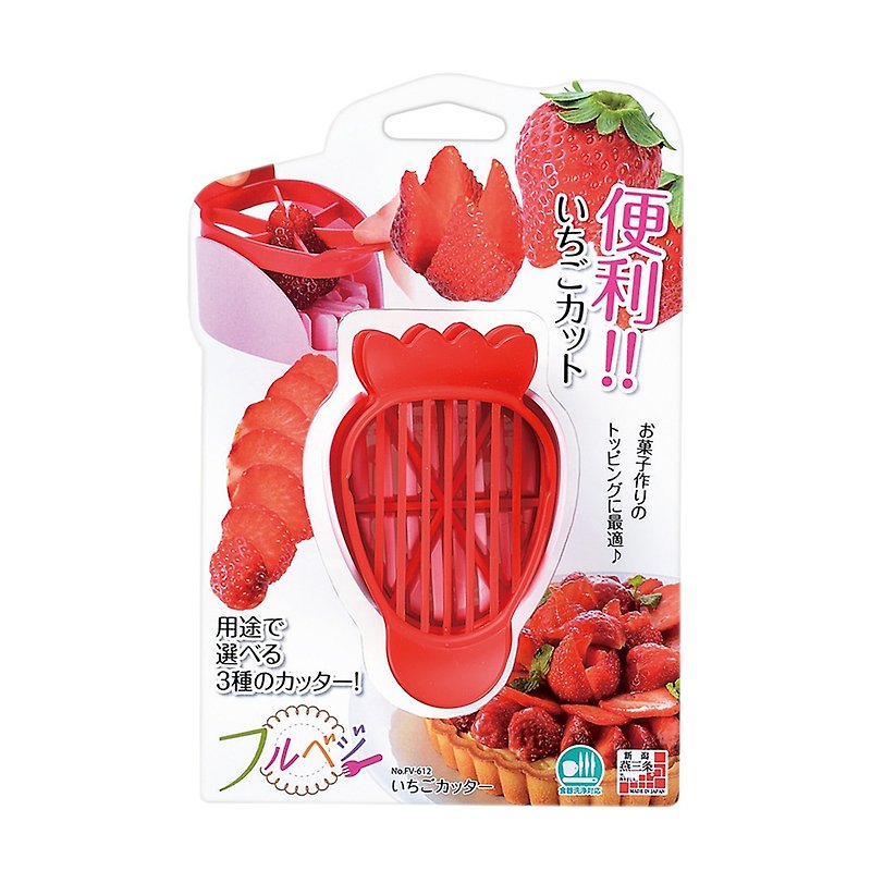 【日本下村工業Shimomura】多用途草莓切割器 FV-612 - 廚具 - 塑膠 紅色