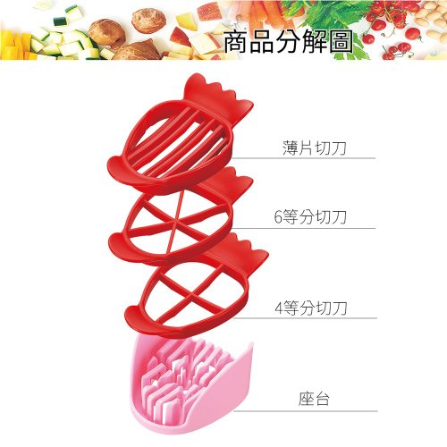 Shimomura Strawberry Cutter Multi-Purpose Fruit Slicer – Japanese Taste