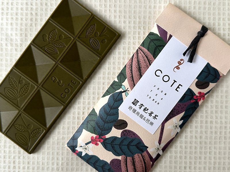 【COTE Fruit Tea Chocolate】Registered Tea Collaboration_Qizhong Oolong & Guava - ช็อกโกแลต - อาหารสด 