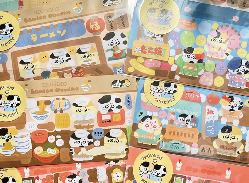 [Summer Series] Cat Cartoon Notebook Landscape Collage Guka Notebook Sticker - Stickers - Paper Multicolor