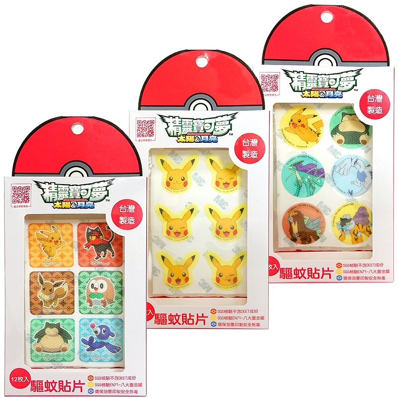 Pokemon Mosquito Repellent Sticker - อื่นๆ - ไฟเบอร์อื่นๆ หลากหลายสี