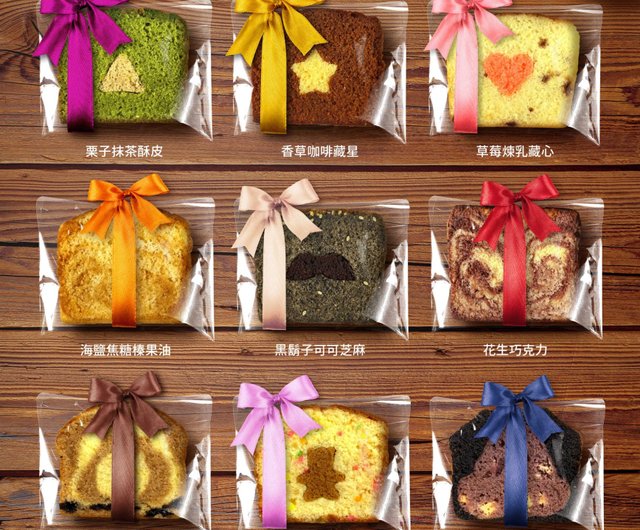 Mr.TaoDe Handmade BrownieMonopoly]リボン-カラフルなブラウンシュガーベアパウンドケーキ - ショップ  mr-tod-brownie ケーキ - Pinkoi