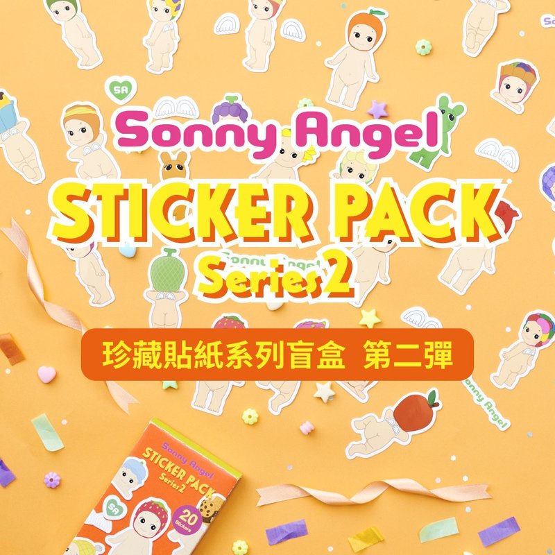 Sonny Angel Collector’s Sticker Series Blind Box Part 2 (Random Style of Three) - Stuffed Dolls & Figurines - Other Materials 