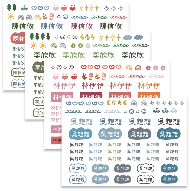 [Shi Design - สติกเกอร์ - วัสดุกันนำ้ 