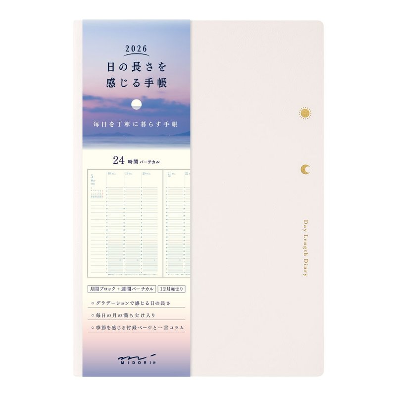 MIDORI 一日之長 2026 手帳(B6) 象牙白 - 筆記本/手帳 - 紙 白色