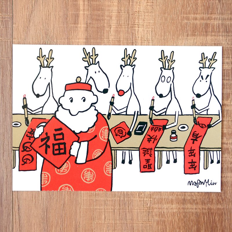Christmas Card - New 2018 Santa Claus and Elk Daily Postcard No. 16: Christmas Spring Couplets - การ์ด/โปสการ์ด - กระดาษ สีแดง
