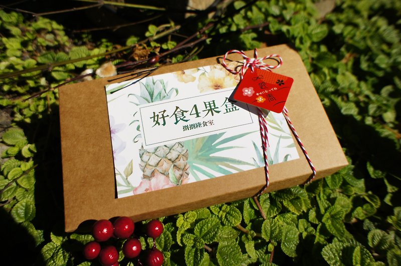 果茶禮盒A 營養師的綜合果茶 果乾禮盒 - 水果乾 - 新鮮食材 