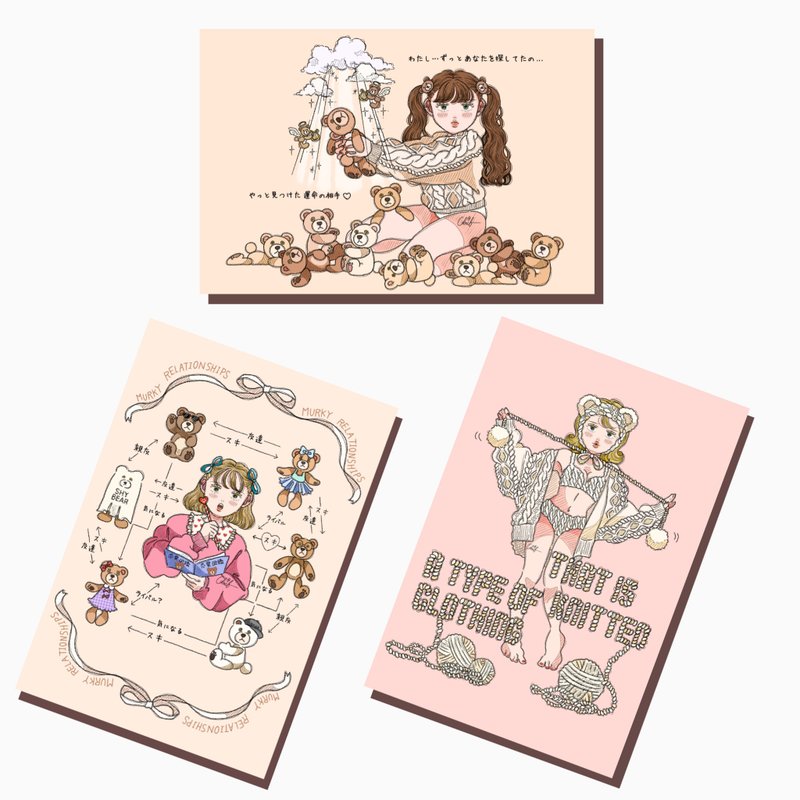 Postcards, set of 3 - Cards & Postcards - Paper Pink