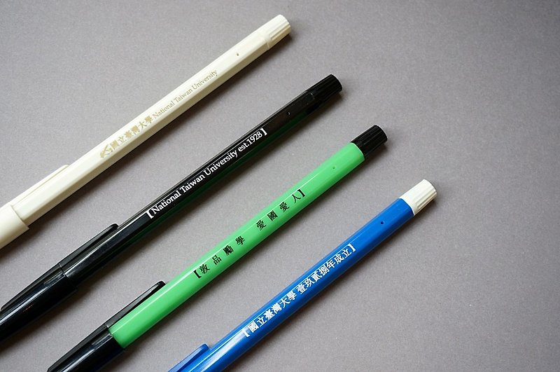 臺灣大學復古原子筆-10支以上優惠下單區 - 其他書寫用具 - 塑膠 