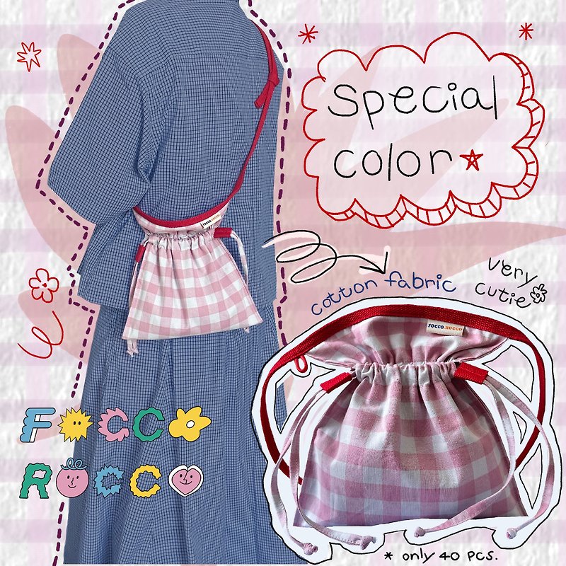 micro drawstring crossbody bag : cutie pink (cotton) • limited edition • - 水桶袋/索繩袋 - 棉．麻 粉紅色