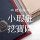 recommend-product