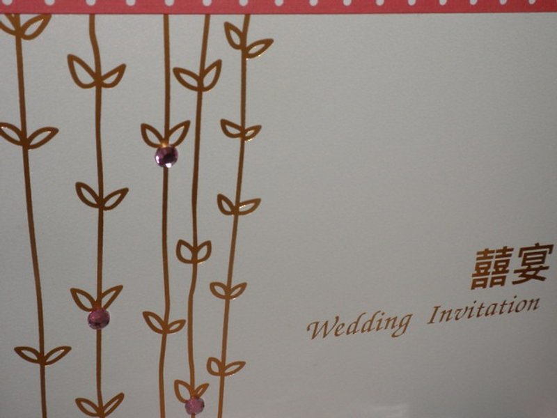 Handmade wedding card * Flower rattan is the navigator’s cable - Cards & Postcards - Paper White