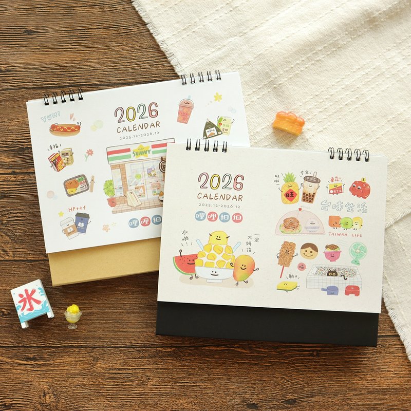 哩哩扣扣 / 2026年度大三角桌曆 (2圖)SBC-48 桌曆 月曆 2026桌曆 - 日曆/月曆/年曆 - 紙 