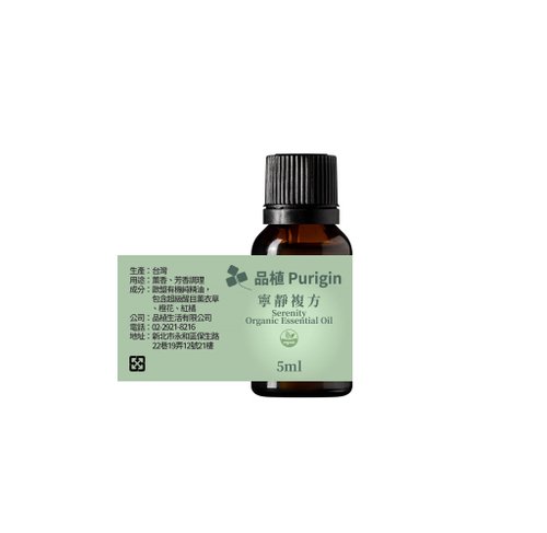 Planting Purigin Tonka Bean Original EU Organic Essential Oil - Shop  Purigin Fragrances - Pinkoi