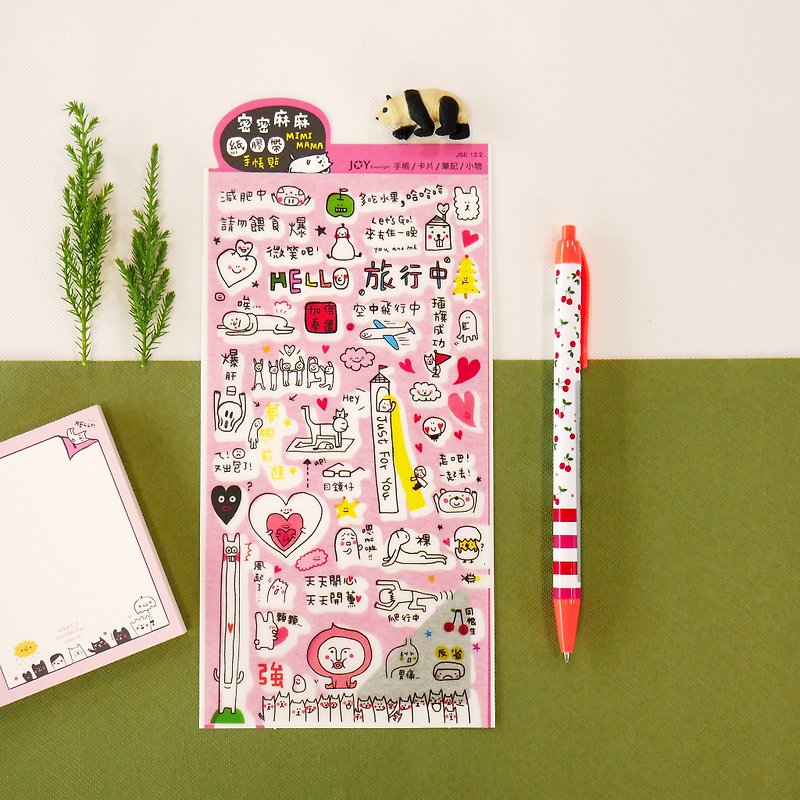 Densely packed - washi tape hand account stickers - Stickers - Paper 