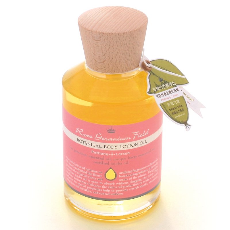 Rose Geranium Jojoba Lotion Oil L - Skincare & Massage Oils - Essential Oils Pink