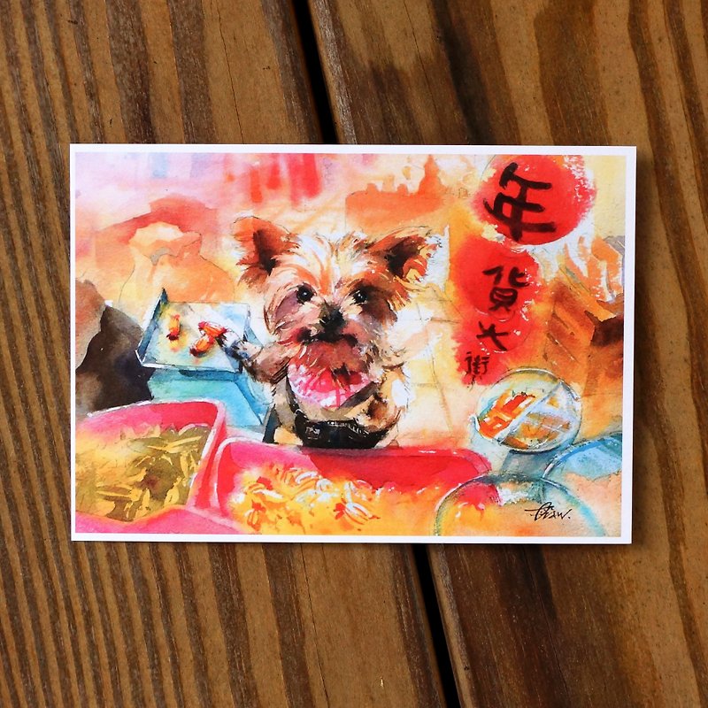 Watercolor painted Mao series postcards - New Year Street to buy sugar dogs - การ์ด/โปสการ์ด - กระดาษ สีแดง