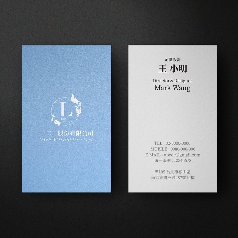 客製雙面直式名片【 商業基本款 5 】 - 卡片/明信片 - 紙 白色