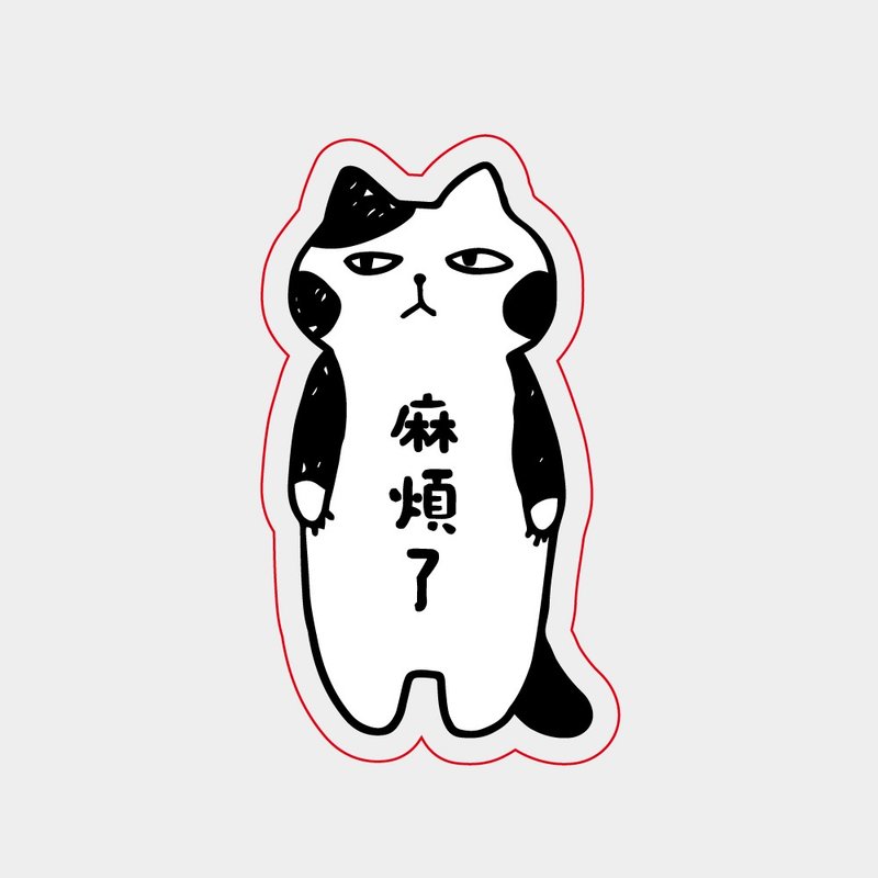 【可客製文字】交換禮物推薦 臭臉貓 喵星人 壓克力夾 3件組 - 文件夾/資料夾 - 壓克力 黑色