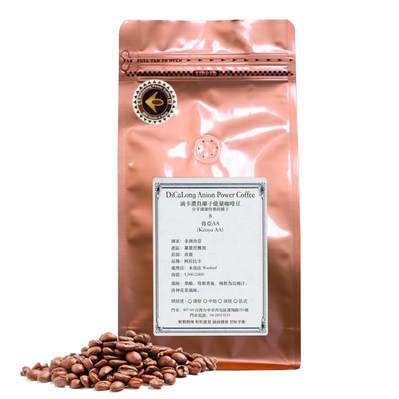 滴咖濃 一磅咖啡豆【花神咖啡 Whole bean】 - 咖啡/咖啡豆 - 其他材質 