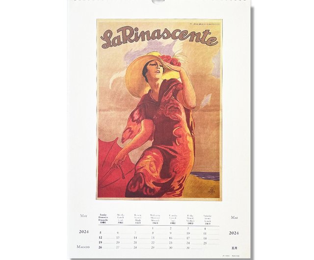 Calendars - Retro & Vintage, Wall Calendars 2024