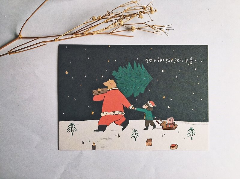 2018年/クリスマスポストカード - カード・はがき - 紙 多色
