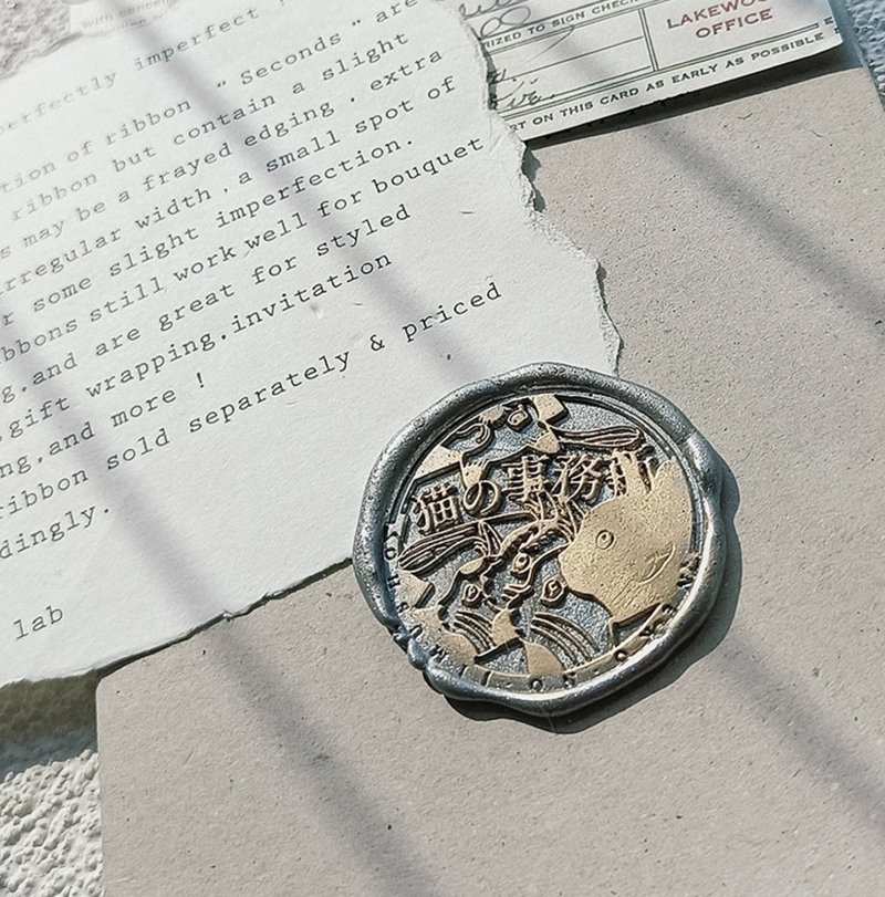 貓の事務所 宮沢賢治 文學童話 火漆封蠟印章 黃銅異形浮雕 - 印章/印台 - 其他金屬 金色