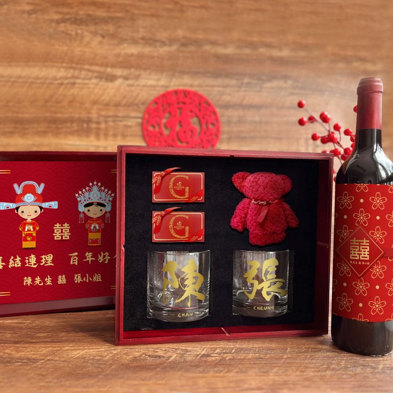 結婚禮物|雕刻禮物 客製化慶祝禮物 送朋友 送家人 禮物套裝 紅酒 - 酒類 - 玻璃 