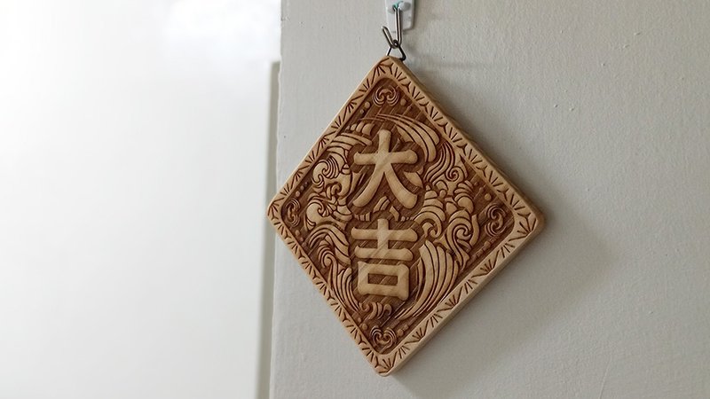 [Customization available] Daji // Japanese laser engraving ornaments // Safe shipping SOP - ของวางตกแต่ง - ไม้ หลากหลายสี