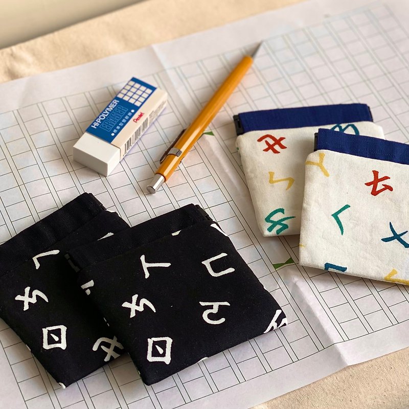 Graduation Gift Proposal///Campus Memories Phonetic Symbols Small Square Coin Purse Carry-on Storage Bag - Coin Purses - Cotton & Hemp Multicolor