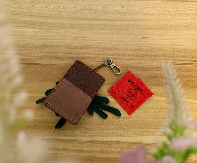 Initial Faux Cowhide Keychain ( N )