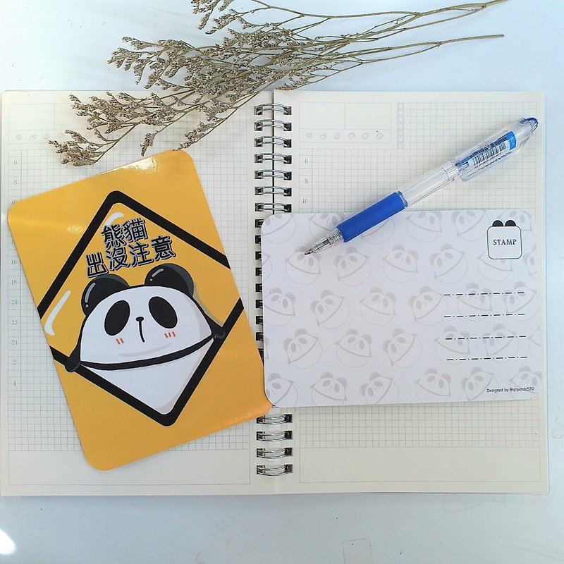 Postcard- panda - Cards & Postcards - Paper Yellow