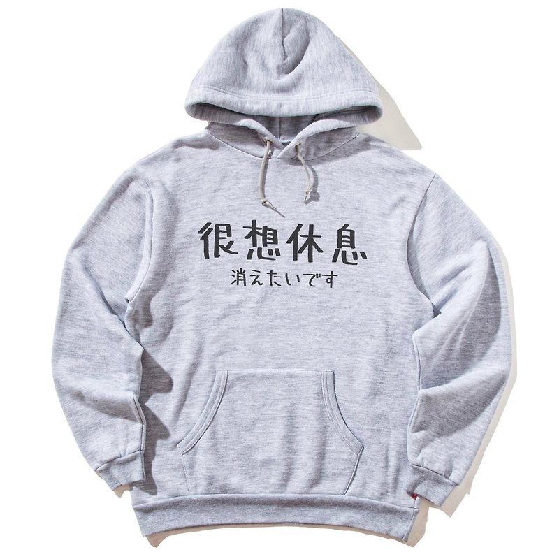 Japanese take a rest gray hoodie sweatshirt - Unisex Hoodies & T-Shirts - Cotton & Hemp Gray