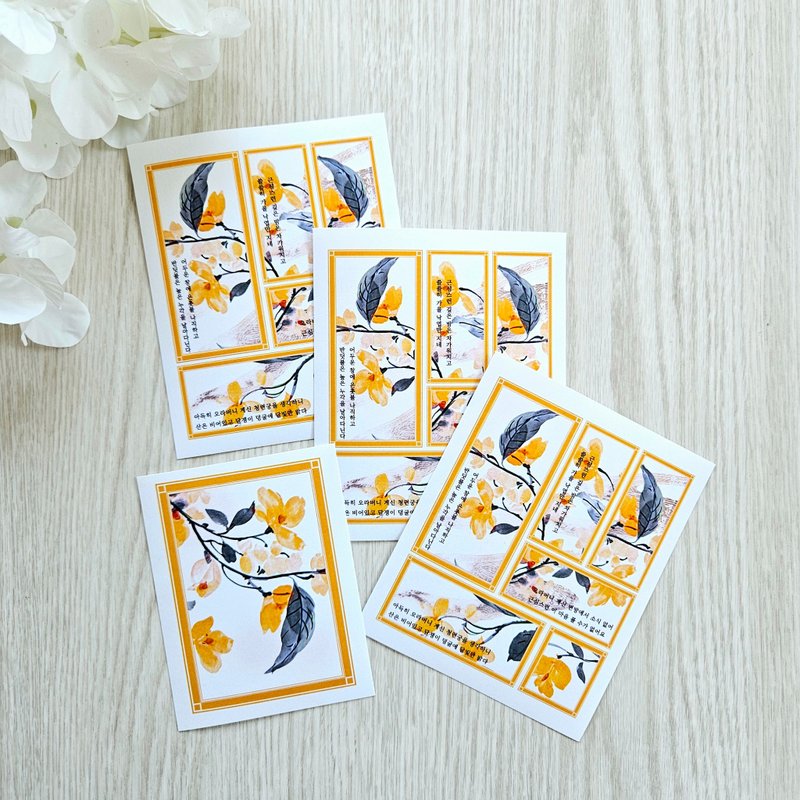 Oriental label paper sticker_ may_2 - 貼紙 - 紙 