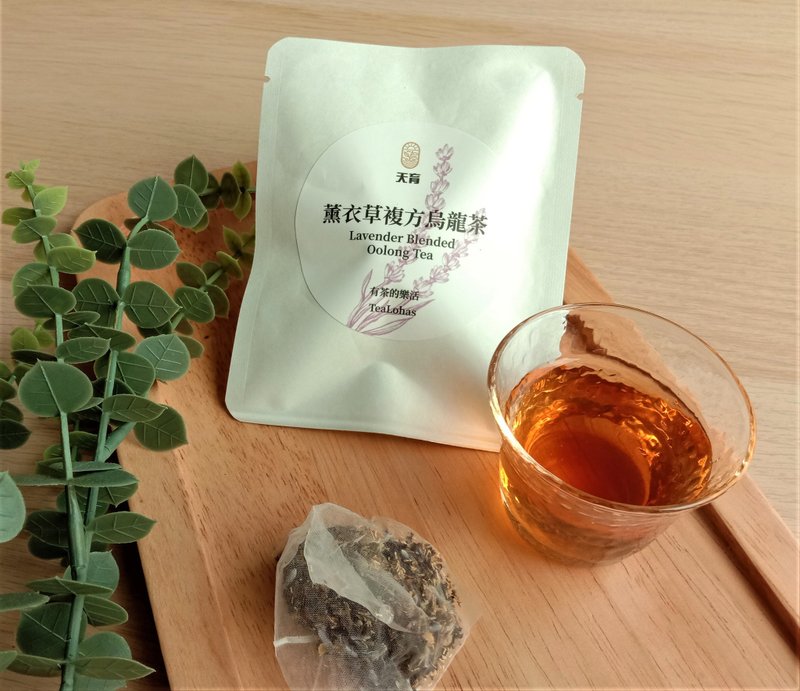 Lavender Blended Oolong Tea - 健康食品・サプリメント - 寄せ植え・花 パープル